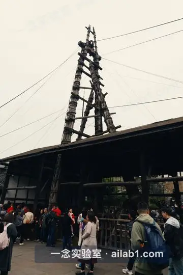 燊海井第 3 张缩略图