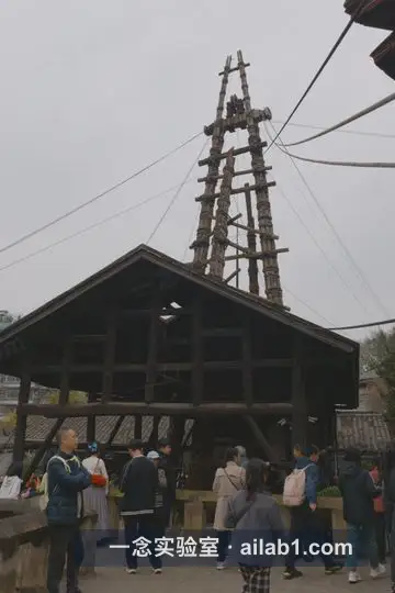 燊海井第 5 张缩略图