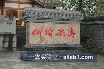 燊海井第 6 张缩略图