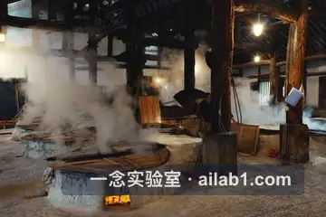 燊海井第 9 张缩略图