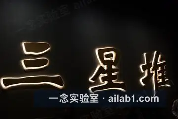 三星堆缩略图