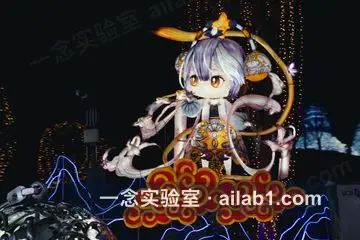 中华彩灯大世界第 4 张缩略图