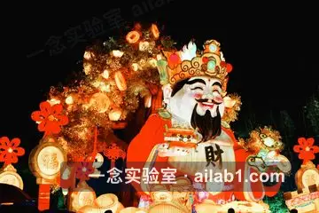 中华彩灯大世界第 8 张缩略图