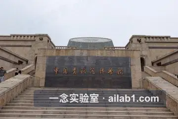 中国青铜器博物馆缩略图