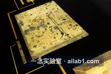 秦始皇陵考古遗址公园第 9 张缩略图