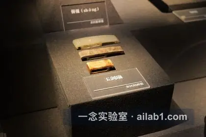 汉景帝阳陵博物院第 12 张缩略图