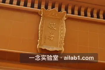 法门寺 珍宝照片缩略图