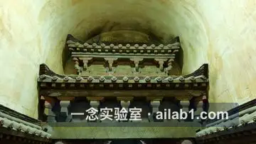 大唐秦王陵第 2 张缩略图