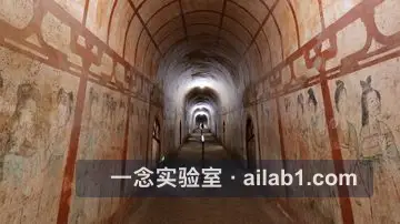 大唐秦王陵第 3 张缩略图