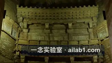 大唐秦王陵第 6 张缩略图