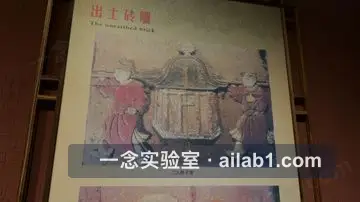 大唐秦王陵第 11 张缩略图