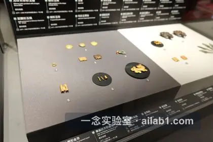 陕西考古博物馆第 14 张缩略图