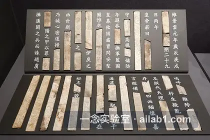 陕西考古博物馆第 20 张缩略图