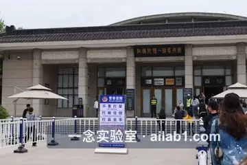 秦始皇兵马俑博物馆缩略图