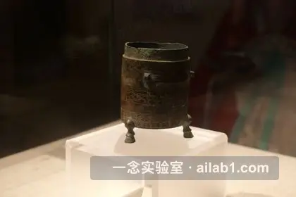 陕西历史博物馆第 11 张缩略图