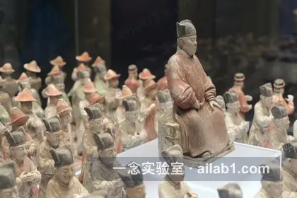 陕西历史博物馆第 18 张缩略图