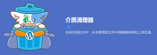 Media Cleaner Pro v6.7.2中文汉化专业版 媒体文件清理插件
