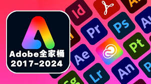 [win/mac][打包合集][持续更新][站长自用][实用软件][中文破解版]2025 Adobe 全家桶 免费下载 PR AE PS AI……