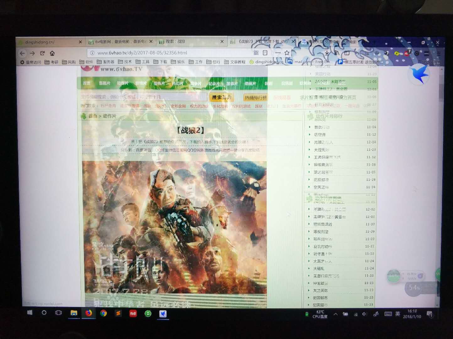电子产品质量、售后问题维权不完全指南 以微软surface系列产品为例 [站长亲测]