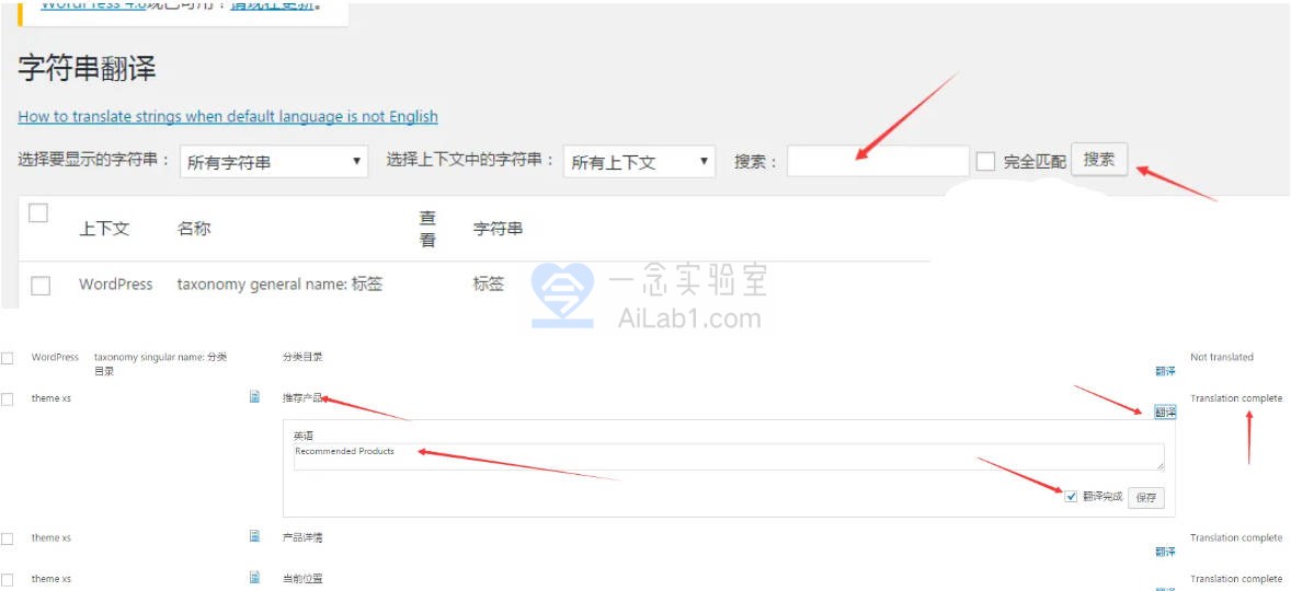 WPML Multilingual CMS 安装使用图文教程|4.6.11汉化中文版合集下载|WordPress多国语言网页自动翻译插件