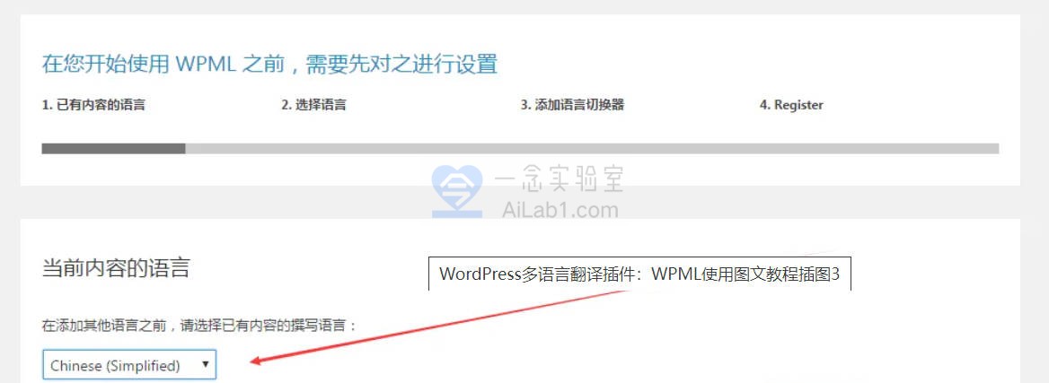 WPML Multilingual CMS 安装使用图文教程|4.6.11汉化中文版合集下载|WordPress多国语言网页自动翻译插件