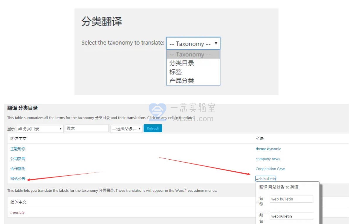 WPML Multilingual CMS 安装使用图文教程|4.6.11汉化中文版合集下载|WordPress多国语言网页自动翻译插件