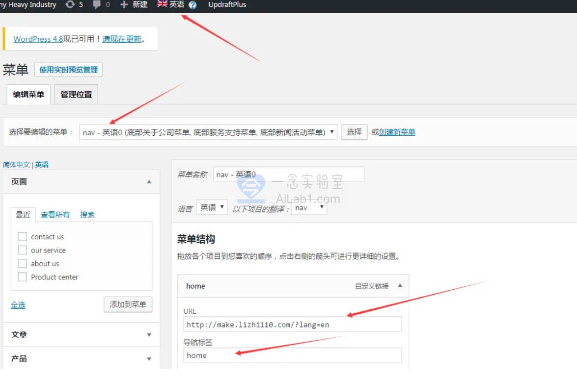 WPML Multilingual CMS 安装使用图文教程|4.6.11汉化中文版合集下载|WordPress多国语言网页自动翻译插件