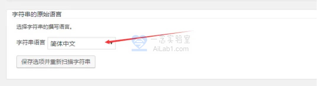 WPML Multilingual CMS 安装使用图文教程|4.6.11汉化中文版合集下载|WordPress多国语言网页自动翻译插件