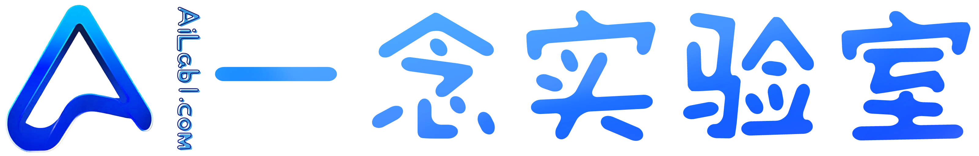 关于本站架构升级的通知