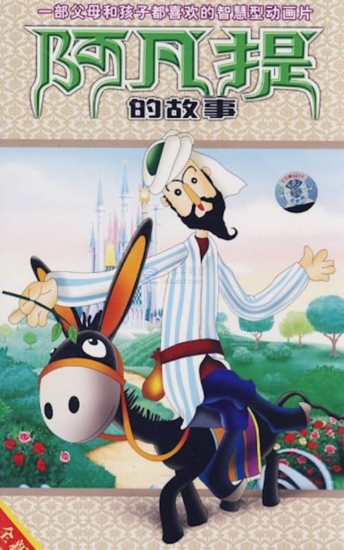 [超稀有][影视资源] 美剧 俄剧 动画 童年回忆 [迅雷下载]
