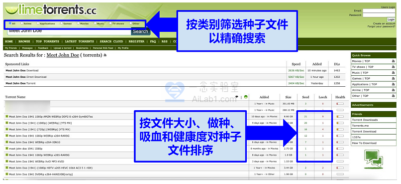 2025年 最佳 推荐 外网 BT下载站 种子下载站 包含镜像网站 备用网址