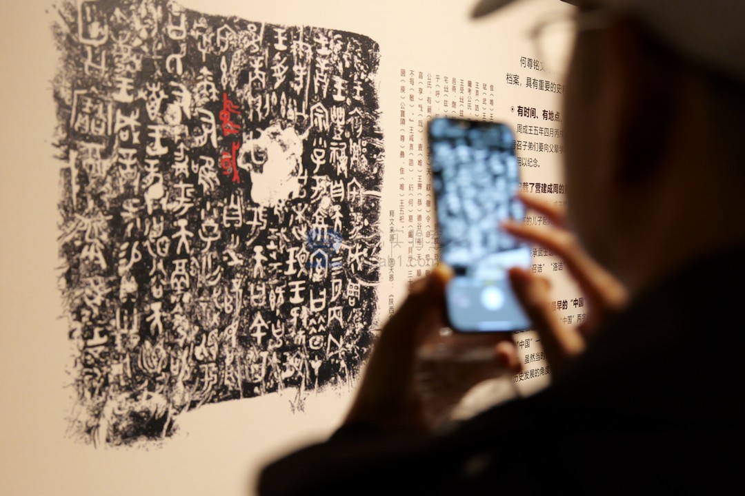 【站长摄影作品】 中国青铜器博物馆 镇国之宝 最早的“中国”一词 132套 （6000*4000像素+RW2）【一念实验室版权所有】