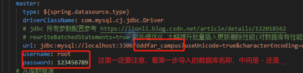 【i茅台】 抢茅台脚本 生肖茅台-龙茅 自动预约项目宝塔部署详解