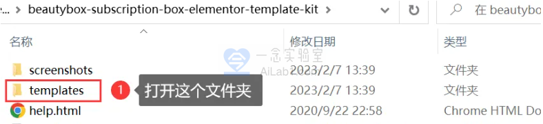 Elementor Pro 3.21.3+Elementor 3.21.8完美汉化中文版（含全套模板）安装教程|可视化编辑页面自定义设计WordPress插件