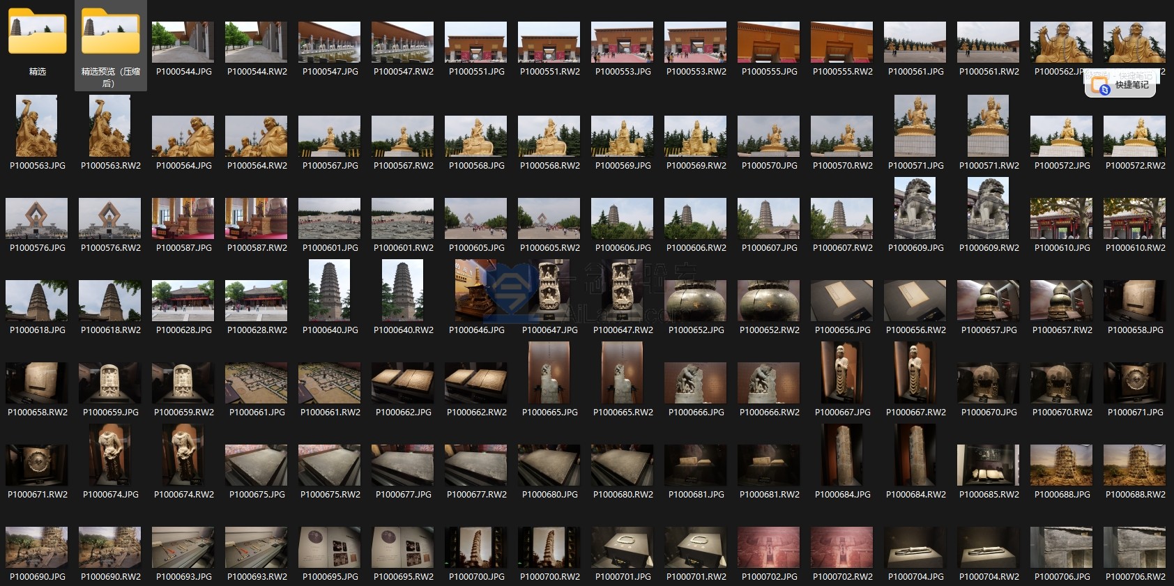 【摄影作品】法门寺 珍宝照片 163套 （6000*4000像素+RW2）【一念实验室版权所有】
