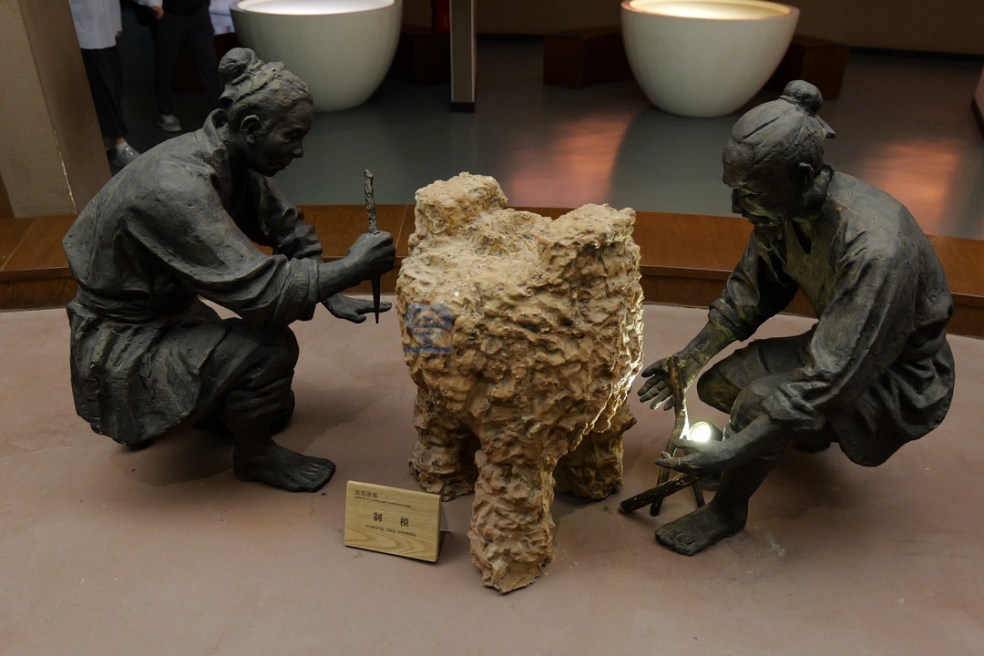 【站长摄影作品】 中国青铜器博物馆 镇国之宝 最早的“中国”一词 132套 （6000*4000像素+RW2）【一念实验室版权所有】