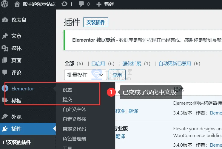 WordPress 主题 | 插件 | 汉化文件 安装详细图文教程