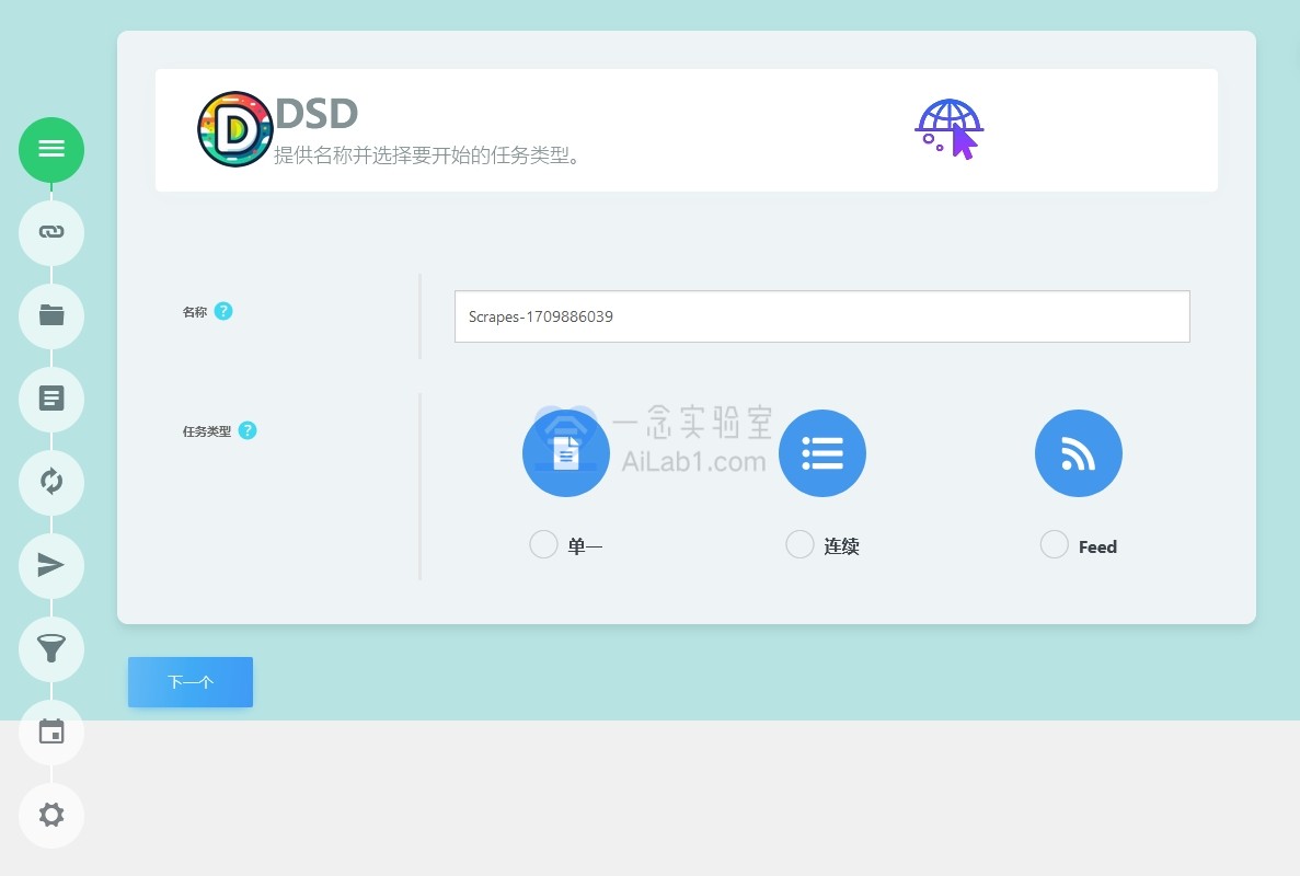 【亲测】Scrapes 3.2.0完美汉化中文版|可视化文章内容采集爬虫WordPress插件