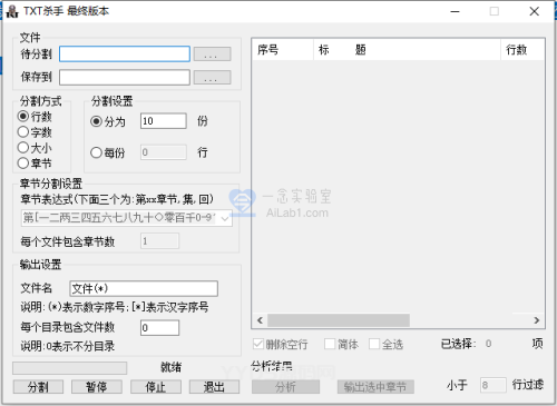 [win/mac][打包合集][持续更新][站长自用][实用软件][中文破解版]2025 Adobe 全家桶 免费下载 PR AE PS AI……