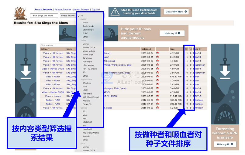 2025年 最佳 推荐 外网 BT下载站 种子下载站 包含镜像网站 备用网址