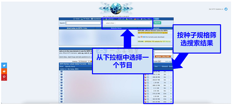 2025年 最佳 推荐 外网 BT下载站 种子下载站 包含镜像网站 备用网址