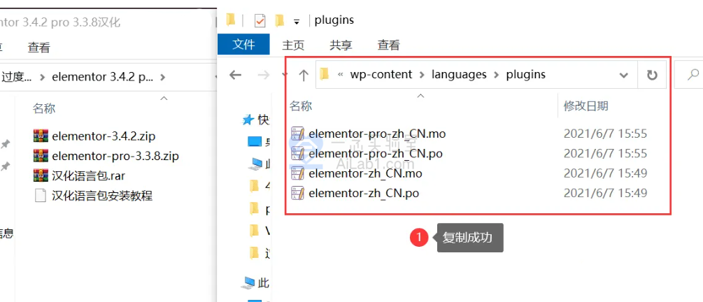 WordPress 主题 | 插件 | 汉化文件 安装详细图文教程