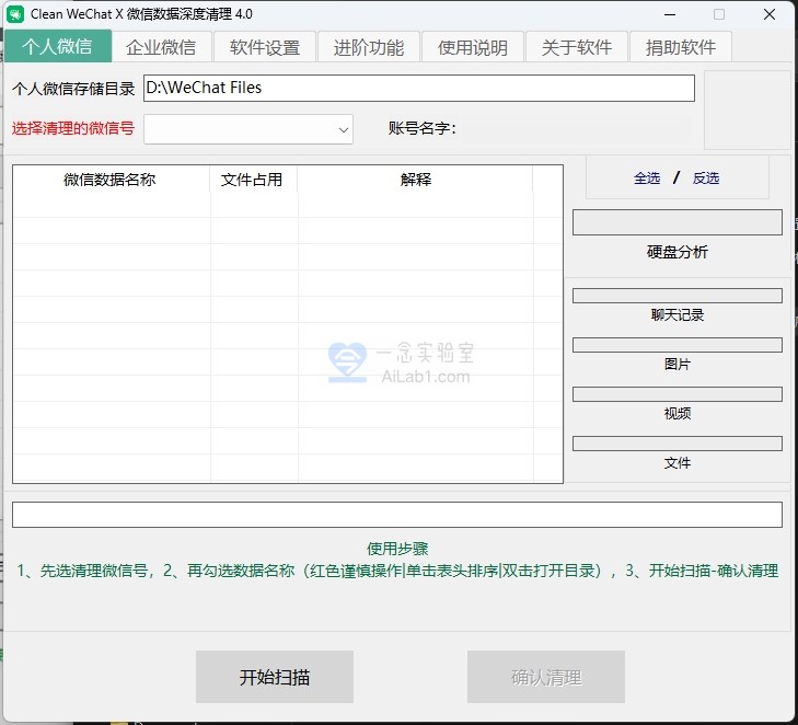 [win/mac][打包合集][持续更新][站长自用][实用软件][中文破解版]2025 Adobe 全家桶 免费下载 PR AE PS AI……