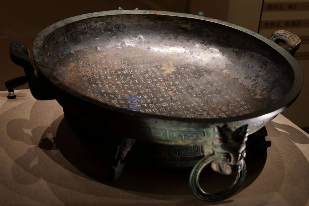 【站长摄影作品】 中国青铜器博物馆 镇国之宝 最早的“中国”一词 132套 （6000*4000像素+RW2）【一念实验室版权所有】