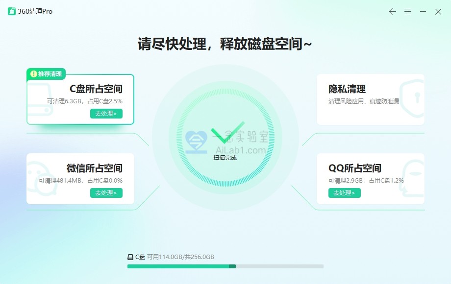 [win/mac][打包合集][持续更新][站长自用][实用软件][中文破解版]2025 Adobe 全家桶 免费下载 PR AE PS AI……