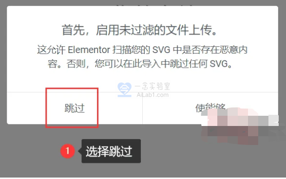 Elementor Pro 3.21.3+Elementor 3.21.8完美汉化中文版（含全套模板）安装教程|可视化编辑页面自定义设计WordPress插件