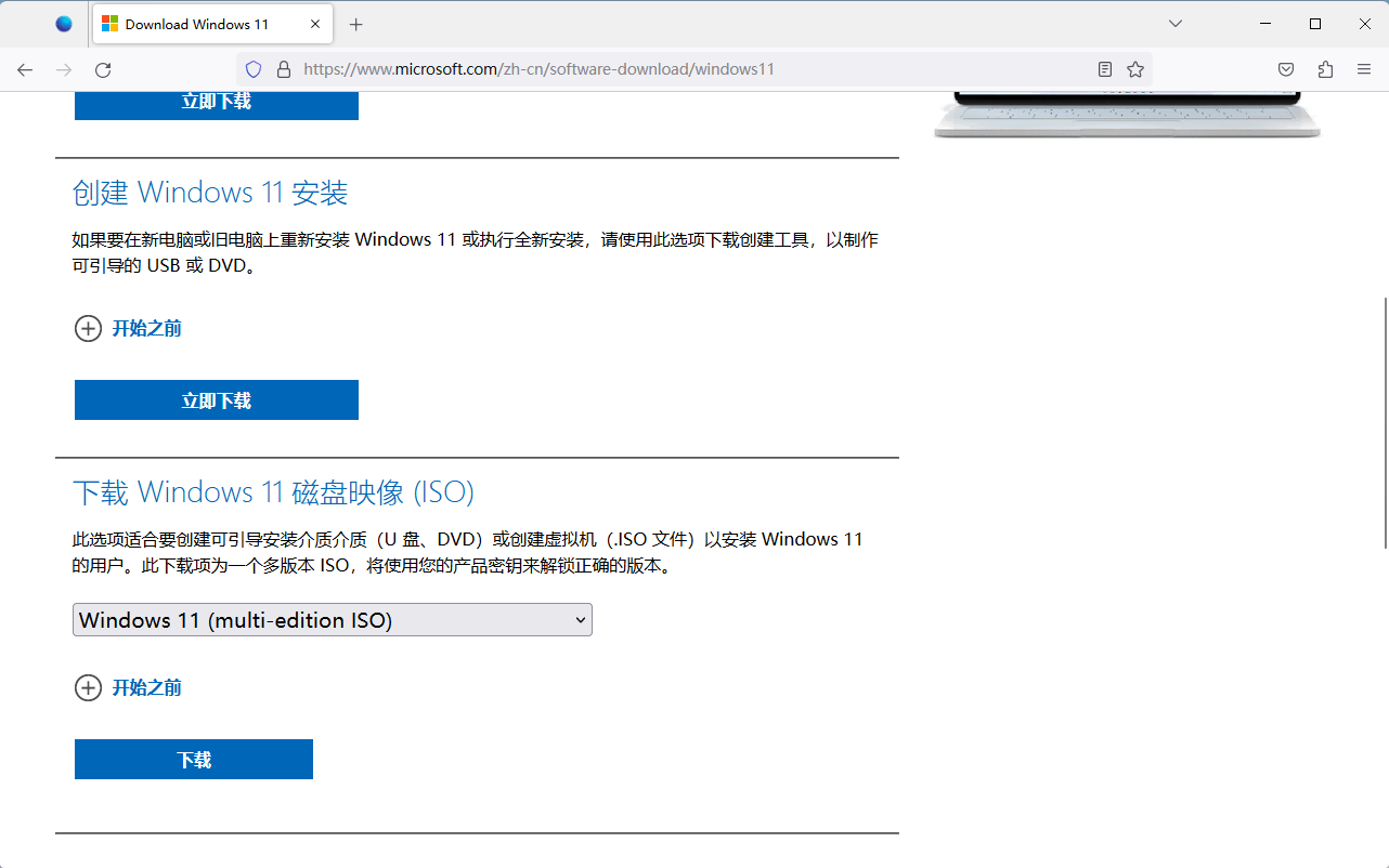Windows11/10专业版KMS命令激活(不需要激活工具)