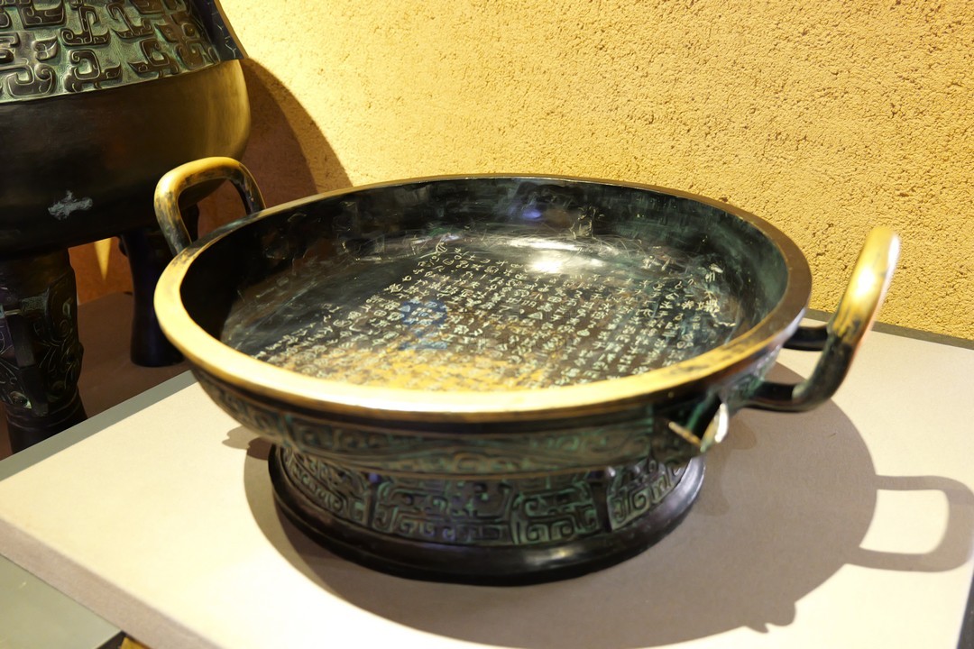 【站长摄影作品】 中国青铜器博物馆 镇国之宝 最早的“中国”一词 132套 （6000*4000像素+RW2）【一念实验室版权所有】