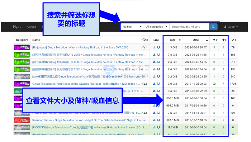2025年 最佳 推荐 外网 BT下载站 种子下载站 包含镜像网站 备用网址