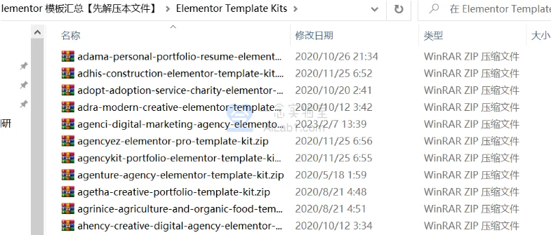 Elementor Pro 3.21.3+Elementor 3.21.8完美汉化中文版（含全套模板）安装教程|可视化编辑页面自定义设计WordPress插件